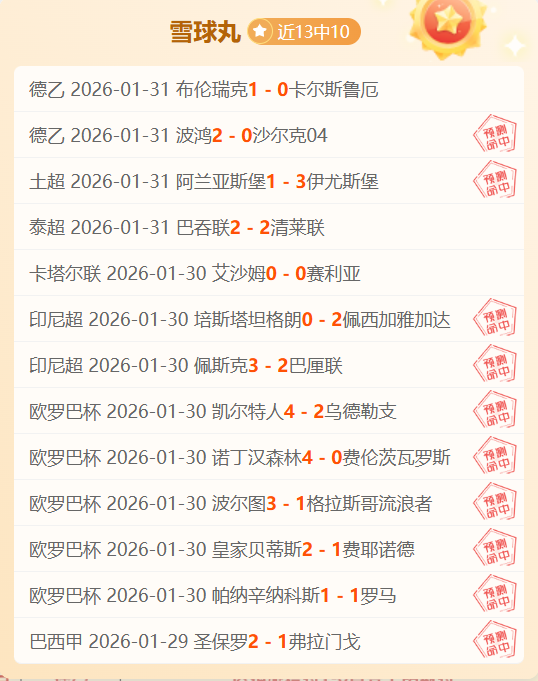 曼城连续四,年夺冠,范迪克点赞,九游娱乐首页,九游娱乐官方网站,九游娱乐平台,九游娱乐