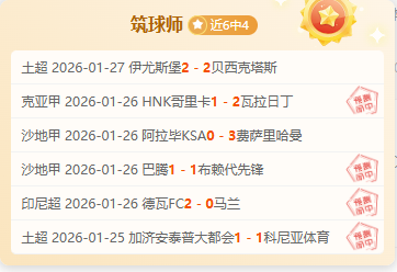 意甲第,尤文图斯,拉齐奥,九游娱乐首页,九游娱乐官方网站,九游娱乐平台,九游娱乐