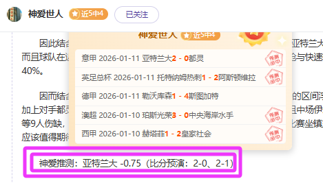 赛季英超第,轮亮点集锦,九游娱乐,九游娱乐首页,九游娱乐官方网站,九游娱乐平台,九游娱乐