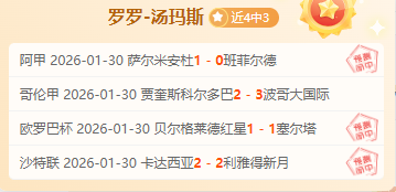 奥尼尔辉煌,詹姆斯坐镇,库里未入选,九游娱乐首页,九游娱乐官方网站,九游娱乐平台,九游娱乐