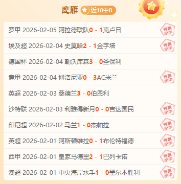 英格兰足总,杯历史冠军,一览,九游娱乐首页,九游娱乐官方网站,九游娱乐平台,九游娱乐