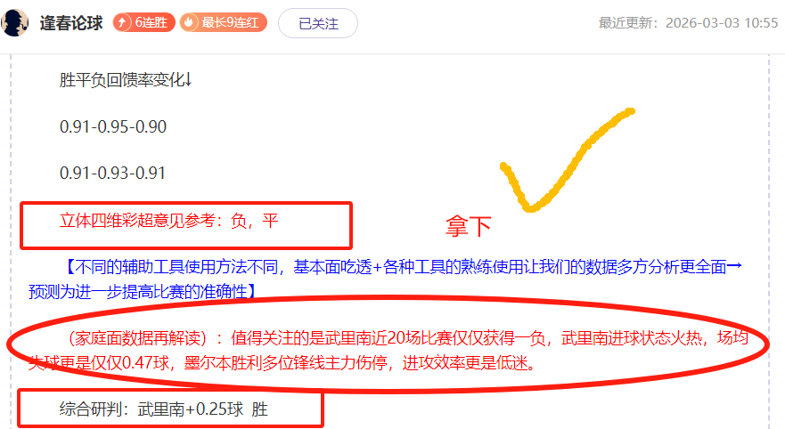 澳篮巅峰荣,神准夺冠,信心百倍,九游娱乐首页,九游娱乐官方网站,九游娱乐平台,九游娱乐