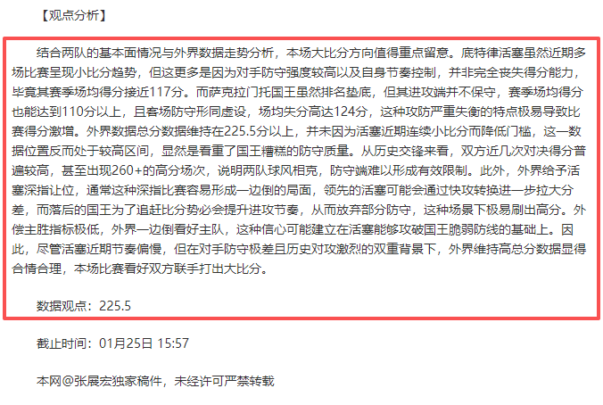 凯尔特人本,赛季三分命,中率惊人,九游娱乐首页,九游娱乐官方网站,九游娱乐平台,九游娱乐