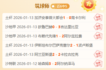 王钰栋,中国新星闪,耀国际,九游娱乐首页,九游娱乐官方网站,九游娱乐平台,九游娱乐