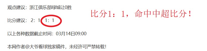 米尔沃尔大,乐透期号专,家质合推荐,九游娱乐首页,九游娱乐官方网站,九游娱乐平台,九游娱乐