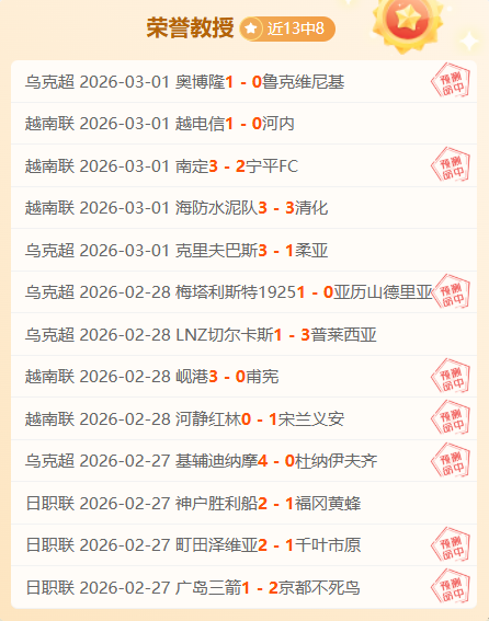 美职联赛,防守分析揭,示主场不败,九游娱乐首页,九游娱乐官方网站,九游娱乐平台,九游娱乐