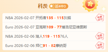 曼联对拜仁,报价回应令,人意外,九游娱乐首页,九游娱乐官方网站,九游娱乐平台,九游娱乐