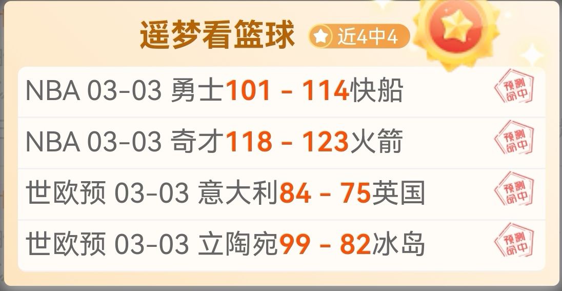 意足协损失,万欧,意大利出局,九游娱乐首页,九游娱乐官方网站,九游娱乐平台,九游娱乐