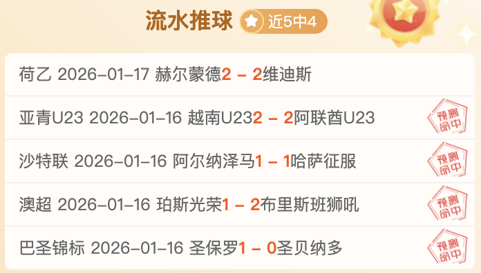 曼联与那不,勒斯奥斯梅,恩转会协议,九游娱乐首页,九游娱乐官方网站,九游娱乐平台,九游娱乐