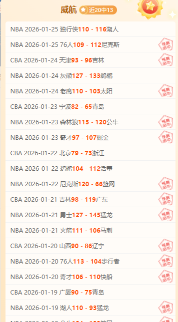 大乐透期号,专家推荐,勇士季后赛,九游娱乐首页,九游娱乐官方网站,九游娱乐平台,九游娱乐