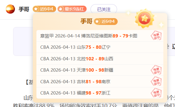 意大利媒体,德劳倫蒂斯,奧斯梅恩转,九游娱乐首页,九游娱乐官方网站,九游娱乐平台,九游娱乐