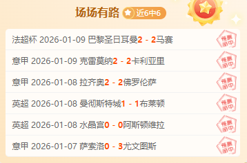 欧冠四罚丢,维尼修斯点,球纪录与,九游娱乐首页,九游娱乐官方网站,九游娱乐平台,九游娱乐