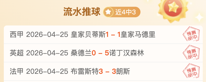 奥萨苏纳迎,战巴塞罗那,首发公布,九游娱乐首页,九游娱乐官方网站,九游娱乐平台,九游娱乐