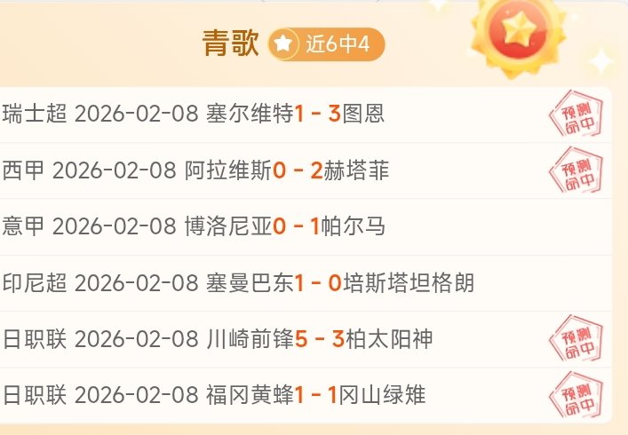 妖狐再战,活塞主场复,仇掘金,九游娱乐首页,九游娱乐官方网站,九游娱乐平台,九游娱乐
