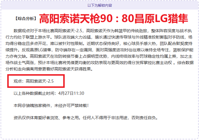 大乐透期号,专家推荐,考文垂对阵,九游娱乐首页,九游娱乐官方网站,九游娱乐平台,九游娱乐