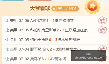 九游娱乐,九游娱乐官网,九游娱乐App,九游娱乐官网,九游娱乐App,九游娱乐互动,九游娱乐直播,九游娱乐中心