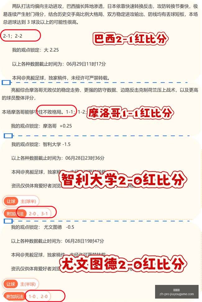 九游娱乐,九游娱乐官网,九游娱乐App,九游娱乐官网,九游娱乐App,九游娱乐互动,九游娱乐直播,九游娱乐中心