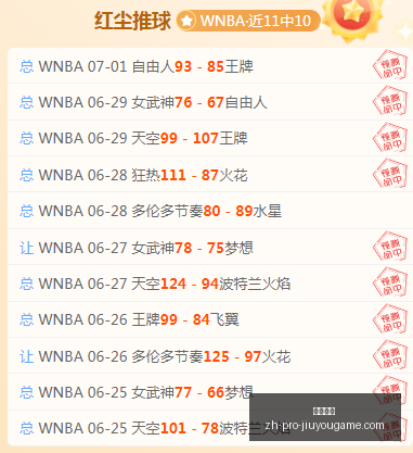九游娱乐,九游娱乐官网,九游娱乐App,九游娱乐官网,九游娱乐App,九游娱乐互动,九游娱乐直播,九游娱乐中心