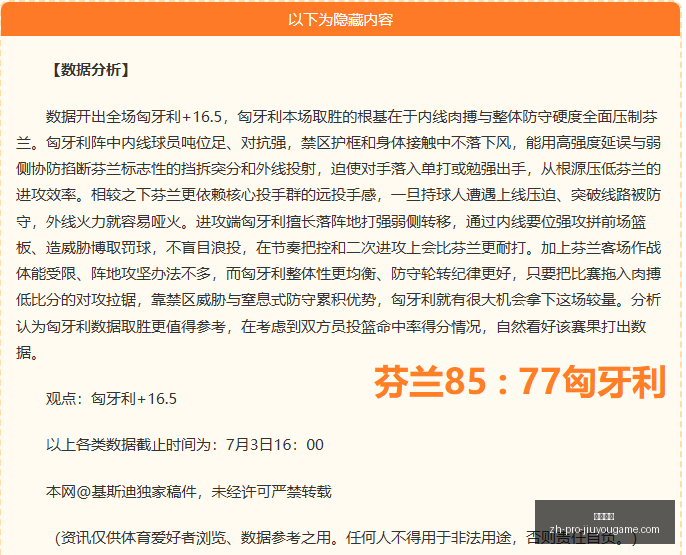 九游娱乐,九游娱乐官网,九游娱乐App,九游娱乐官网,九游娱乐App,九游娱乐互动,九游娱乐直播,九游娱乐中心