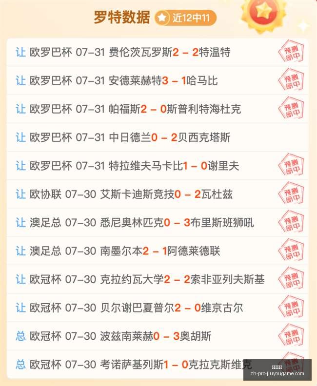 九游娱乐,九游娱乐官网,九游娱乐App,九游娱乐官网,九游娱乐App,九游娱乐互动,九游娱乐直播,九游娱乐中心