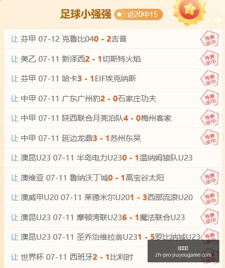 九游娱乐,九游娱乐官网,九游娱乐App,九游娱乐官网,九游娱乐App,九游娱乐互动,九游娱乐直播,九游娱乐中心