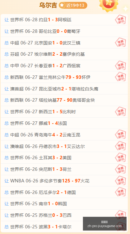 九游娱乐,九游娱乐官网,九游娱乐App,九游娱乐官网,九游娱乐App,九游娱乐互动,九游娱乐直播,九游娱乐中心