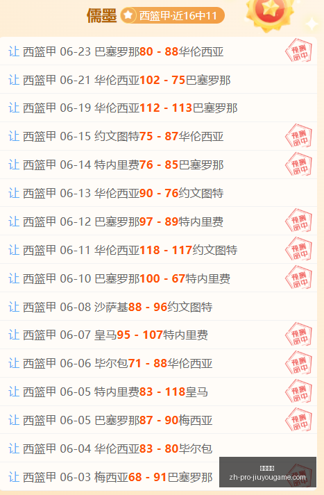 九游娱乐,九游娱乐官网,九游娱乐App,九游娱乐官网,九游娱乐App,九游娱乐互动,九游娱乐直播,九游娱乐中心