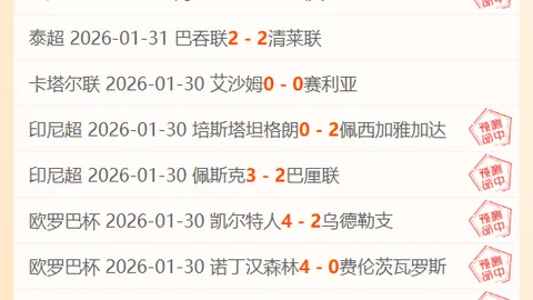 曼城连续四年夺冠，范迪克点赞：名副其实，备受尊敬