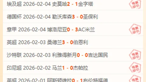 英格兰足总杯历史冠军一览