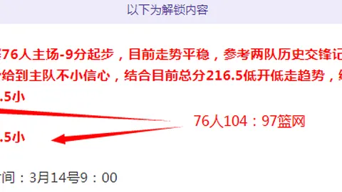 瓜迪奥拉力促球队焕发活力，中场换将努内斯，英超连胜脚步逼近