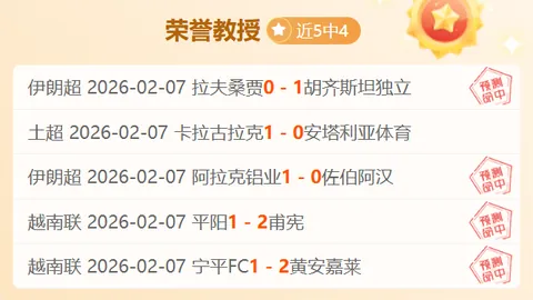 “巴黎圣日耳曼力克马赛，法甲争霸巅峰之战落幕”