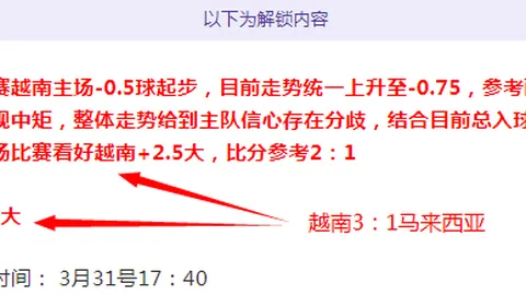 麦德林国民对贾奎斯科尔多巴大乐透期号专家质合推荐分析