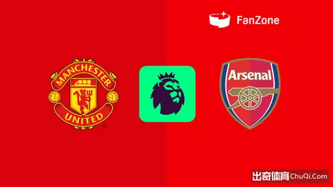 “马丁内斯即将复出，助力奥萨苏纳补赛备战”