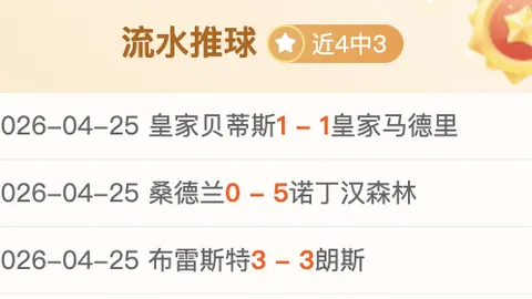 奥萨苏纳迎战巴塞罗那：首发公布，拉菲尼亚休战，阿劳霍亮相，伊尼戈入队