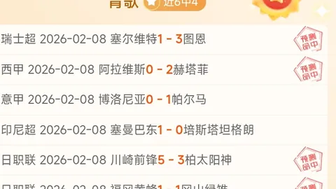 “妖狐再战NBA！活塞主场复仇掘金，巅峰对决即将上演！”