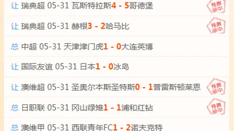 2026趋势前瞻九游娱乐官网：弗洛伦蒂诺政策支持度大调查
