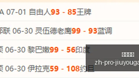 足球攻略周六089世界杯前瞻九游娱乐中心：加拿大对决摩洛哥，独家推荐揭晓