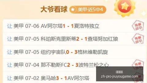 九游娱乐 053105 18