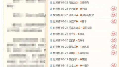 九游娱乐 054206 6