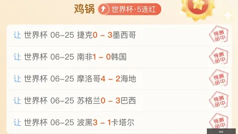 九游娱乐，九游娱乐直播， 055853